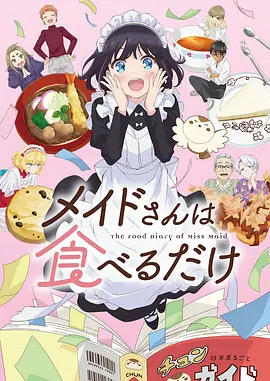 纸鸢与风 治愈动漫
